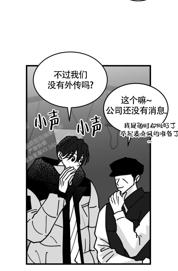 《我的情人(情人节特刊)》漫画最新章节第43话免费下拉式在线观看章节第【6】张图片