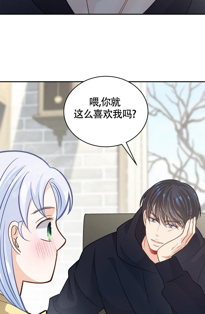 《我的情人(情人节特刊)》漫画最新章节第39话免费下拉式在线观看章节第【49】张图片