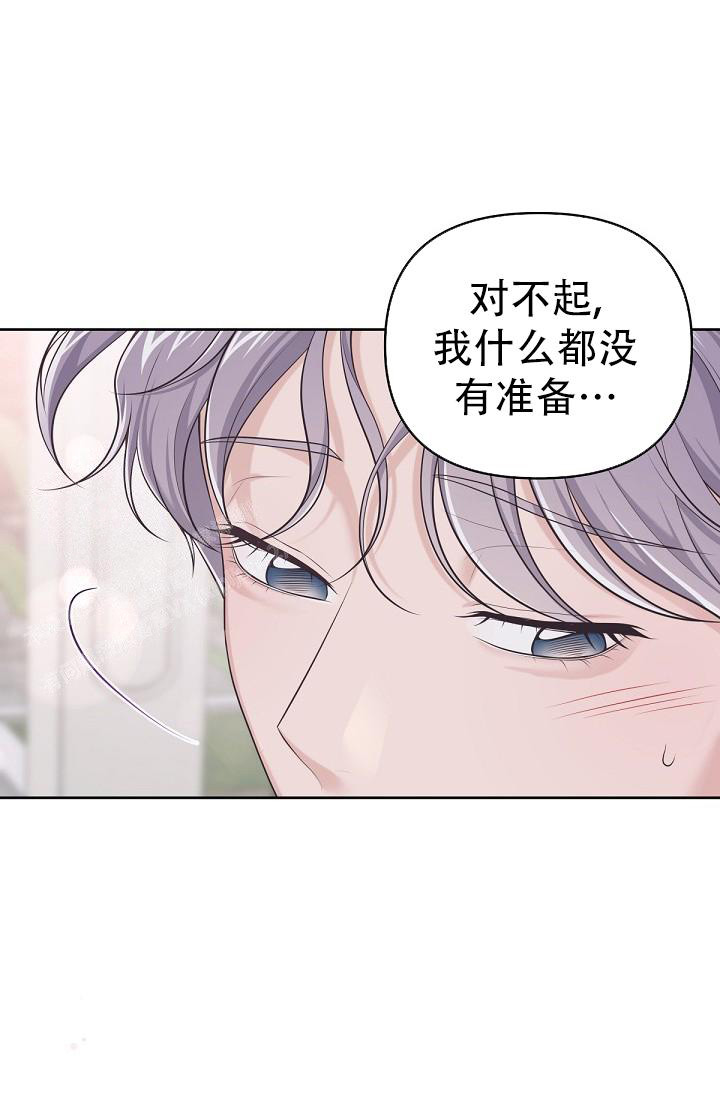 《我的情人(情人节特刊)》漫画最新章节第17话免费下拉式在线观看章节第【14】张图片