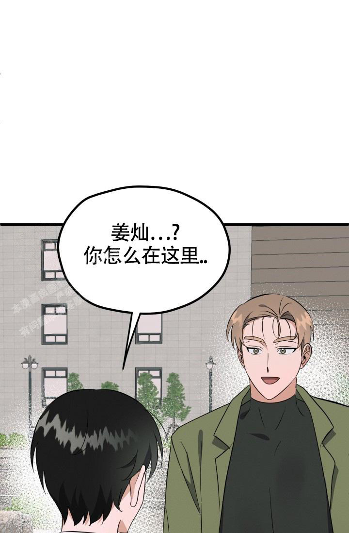 《我的情人(情人节特刊)》漫画最新章节第45话免费下拉式在线观看章节第【21】张图片