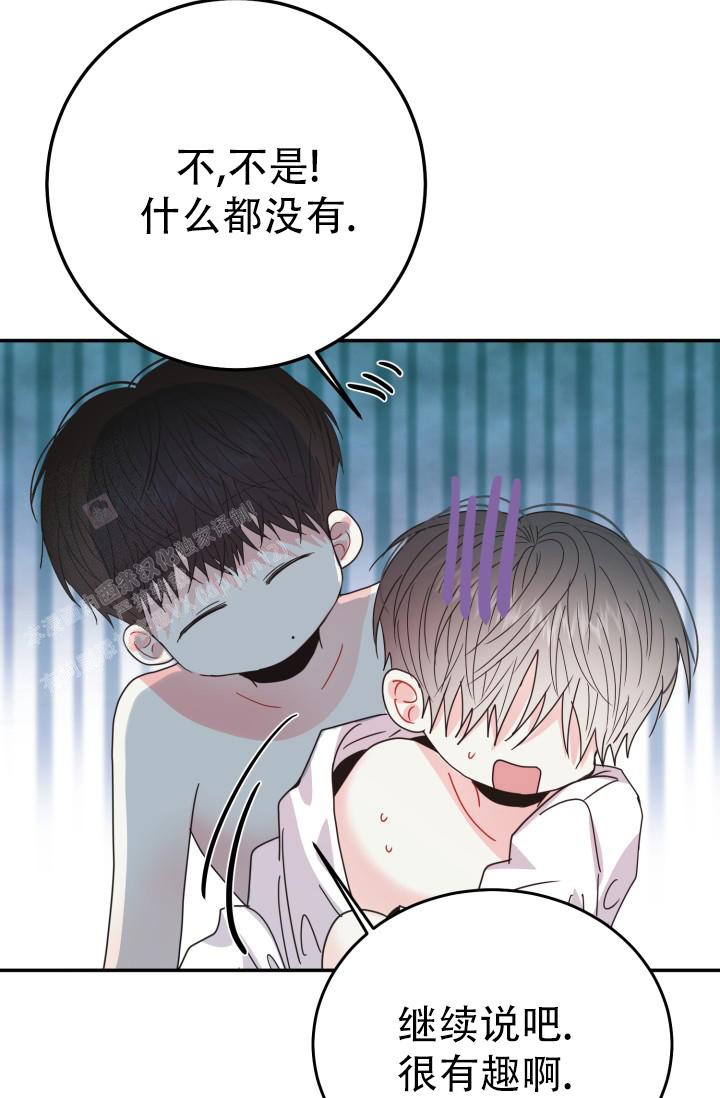 《我的情人(情人节特刊)》漫画最新章节第14话免费下拉式在线观看章节第【43】张图片