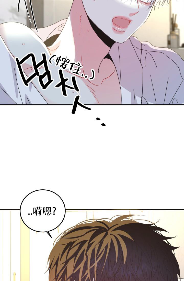 《我的情人(情人节特刊)》漫画最新章节第14话免费下拉式在线观看章节第【41】张图片