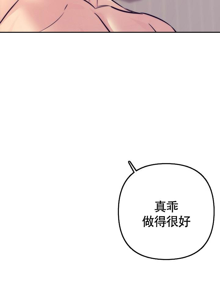 《我的情人(情人节特刊)》漫画最新章节第60话免费下拉式在线观看章节第【37】张图片