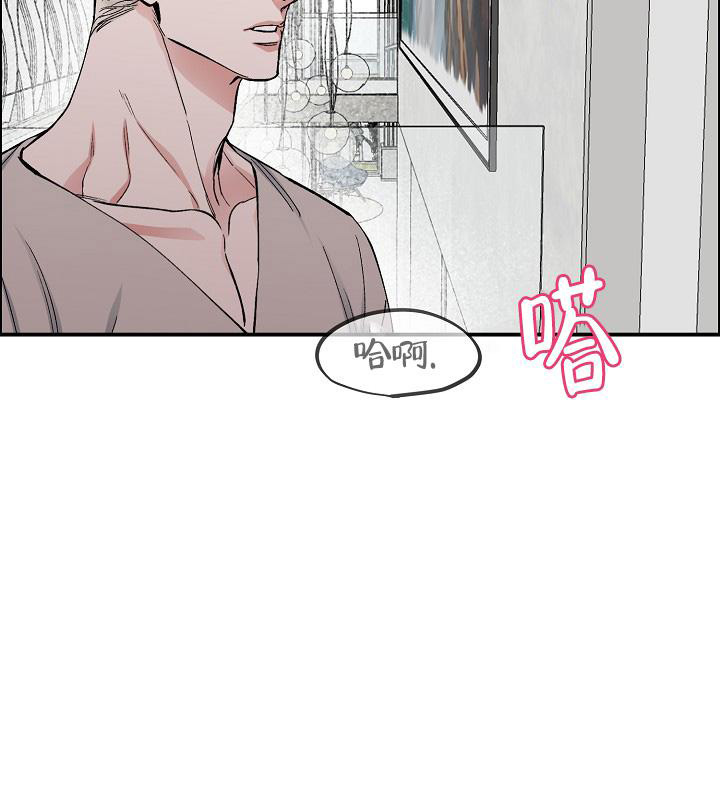 《我的情人(情人节特刊)》漫画最新章节第50话免费下拉式在线观看章节第【14】张图片