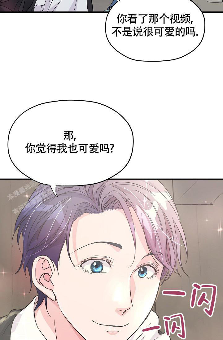 《我的情人(情人节特刊)》漫画最新章节第24话免费下拉式在线观看章节第【2】张图片