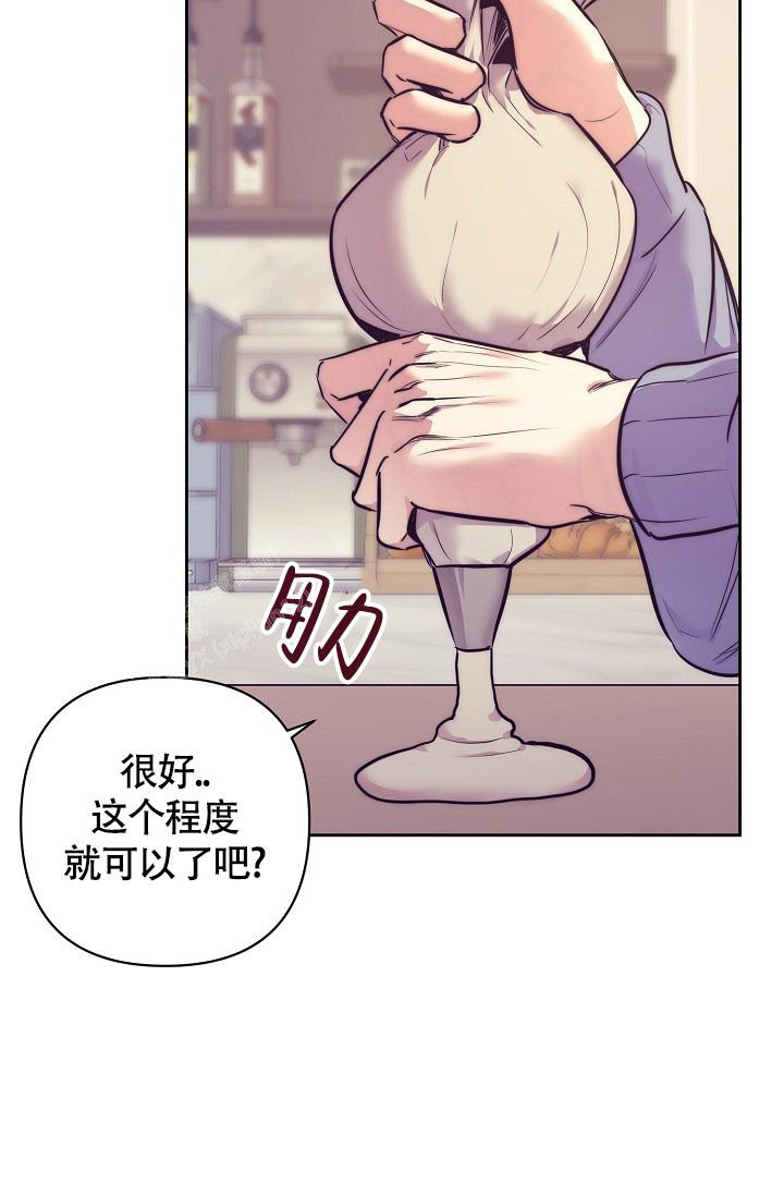 《我的情人(情人节特刊)》漫画最新章节第59话免费下拉式在线观看章节第【2】张图片