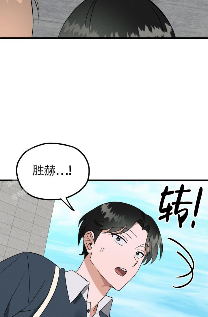 《我的情人(情人节特刊)》漫画最新章节第45话免费下拉式在线观看章节第【36】张图片