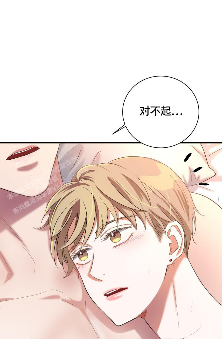 《我的情人(情人节特刊)》漫画最新章节第28话免费下拉式在线观看章节第【43】张图片