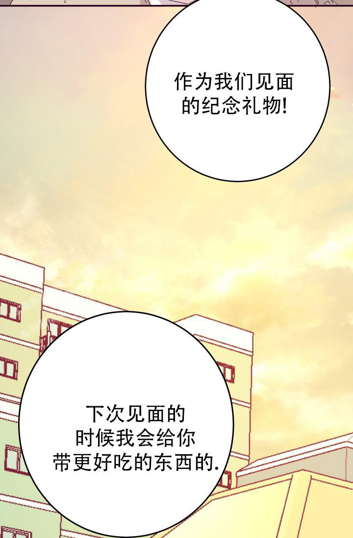 《我的情人(情人节特刊)》漫画最新章节第14话免费下拉式在线观看章节第【19】张图片