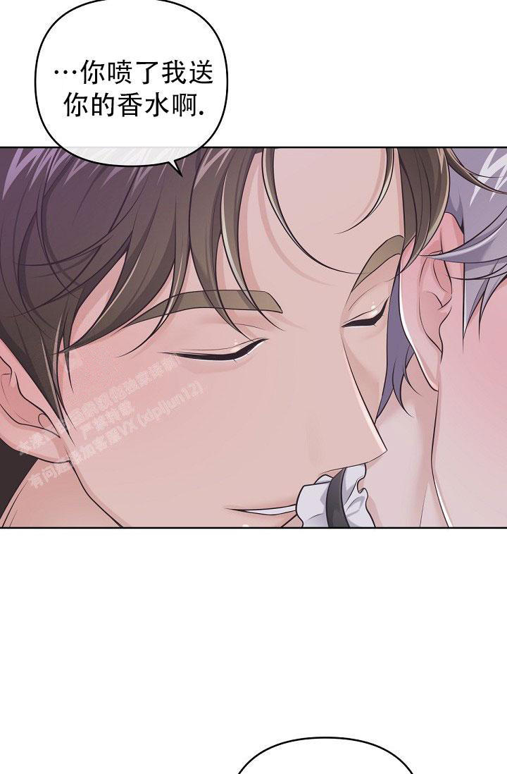 《我的情人(情人节特刊)》漫画最新章节第18话免费下拉式在线观看章节第【20】张图片