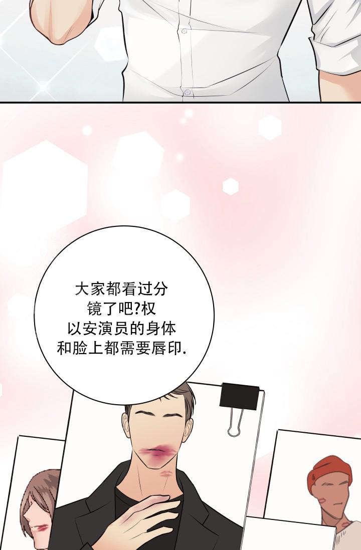 《我的情人(情人节特刊)》漫画最新章节第9话免费下拉式在线观看章节第【5】张图片