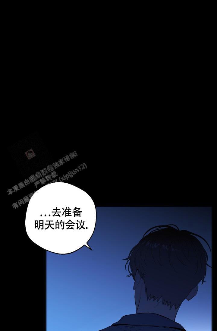 《我的情人(情人节特刊)》漫画最新章节第22话免费下拉式在线观看章节第【16】张图片