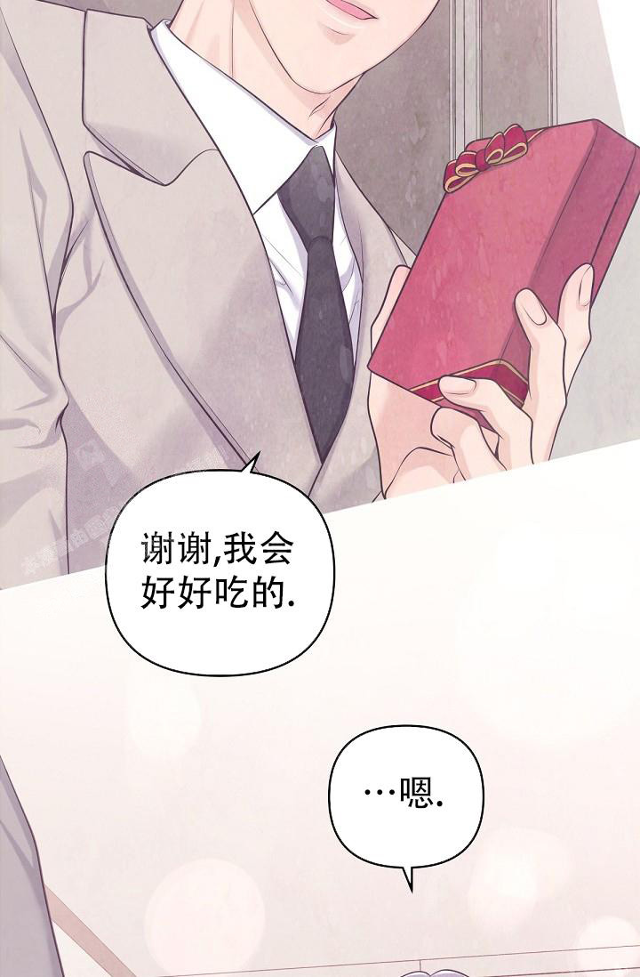 《我的情人(情人节特刊)》漫画最新章节第17话免费下拉式在线观看章节第【19】张图片