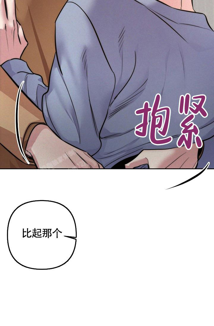 《我的情人(情人节特刊)》漫画最新章节第60话免费下拉式在线观看章节第【3】张图片