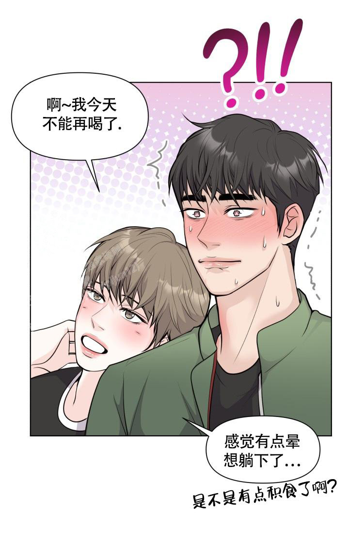 《我的情人(情人节特刊)》漫画最新章节第41话免费下拉式在线观看章节第【12】张图片