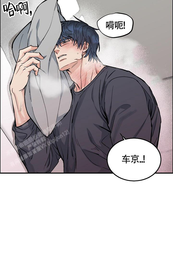 《我的情人(情人节特刊)》漫画最新章节第50话免费下拉式在线观看章节第【18】张图片