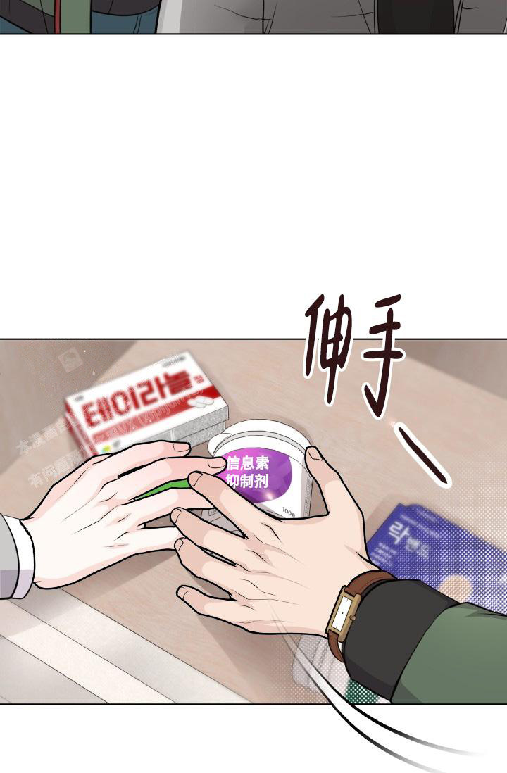 《我的情人(情人节特刊)》漫画最新章节第41话免费下拉式在线观看章节第【36】张图片