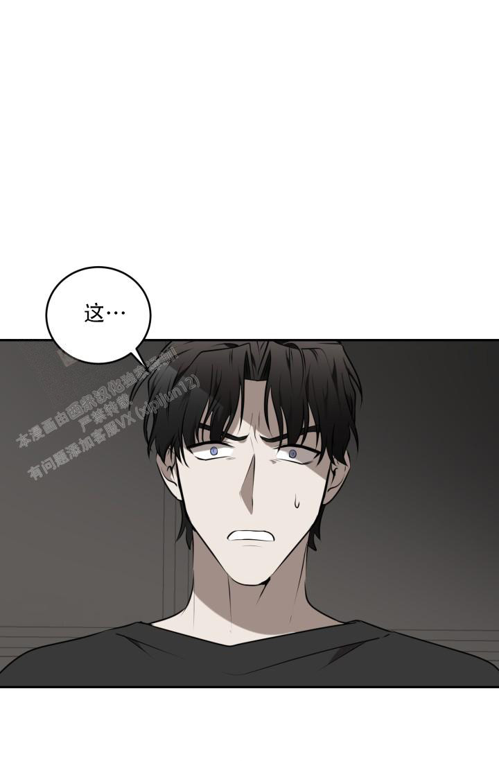 《我的情人(情人节特刊)》漫画最新章节第5话免费下拉式在线观看章节第【9】张图片