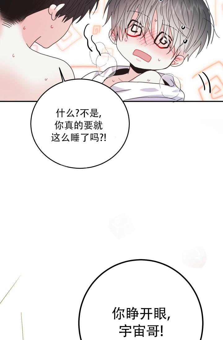 《我的情人(情人节特刊)》漫画最新章节第13话免费下拉式在线观看章节第【9】张图片