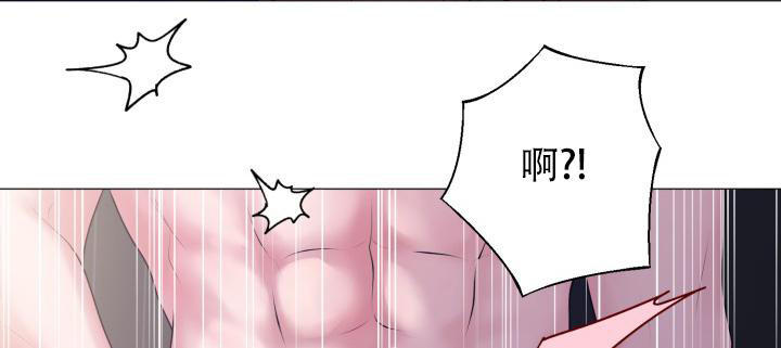 《我的情人(情人节特刊)》漫画最新章节第11话免费下拉式在线观看章节第【39】张图片