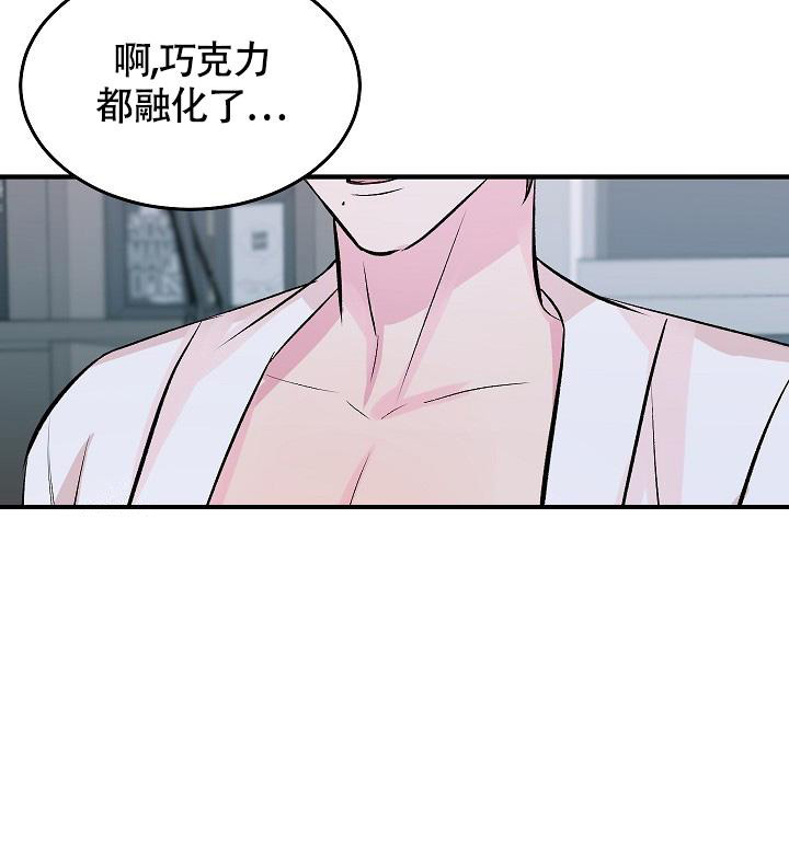 《我的情人(情人节特刊)》漫画最新章节第36话免费下拉式在线观看章节第【33】张图片