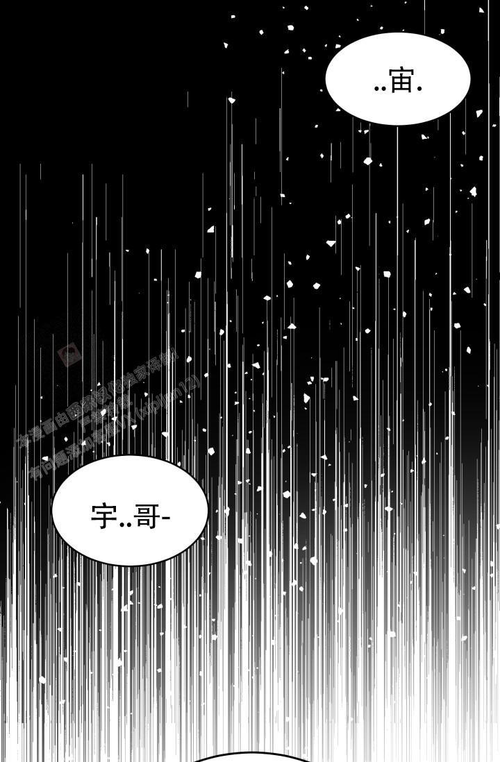 《我的情人(情人节特刊)》漫画最新章节第14话免费下拉式在线观看章节第【33】张图片