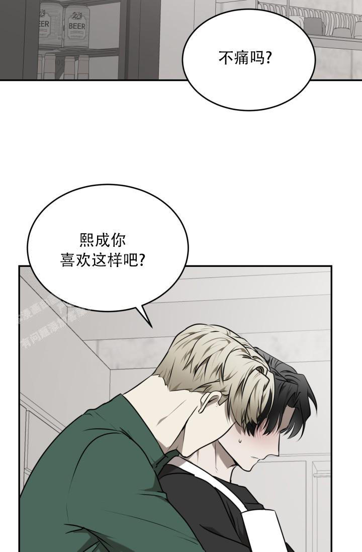 《我的情人(情人节特刊)》漫画最新章节第5话免费下拉式在线观看章节第【38】张图片