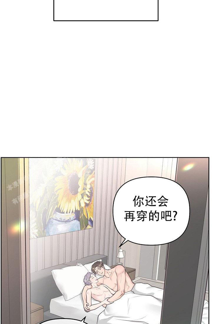 《我的情人(情人节特刊)》漫画最新章节第18话免费下拉式在线观看章节第【34】张图片