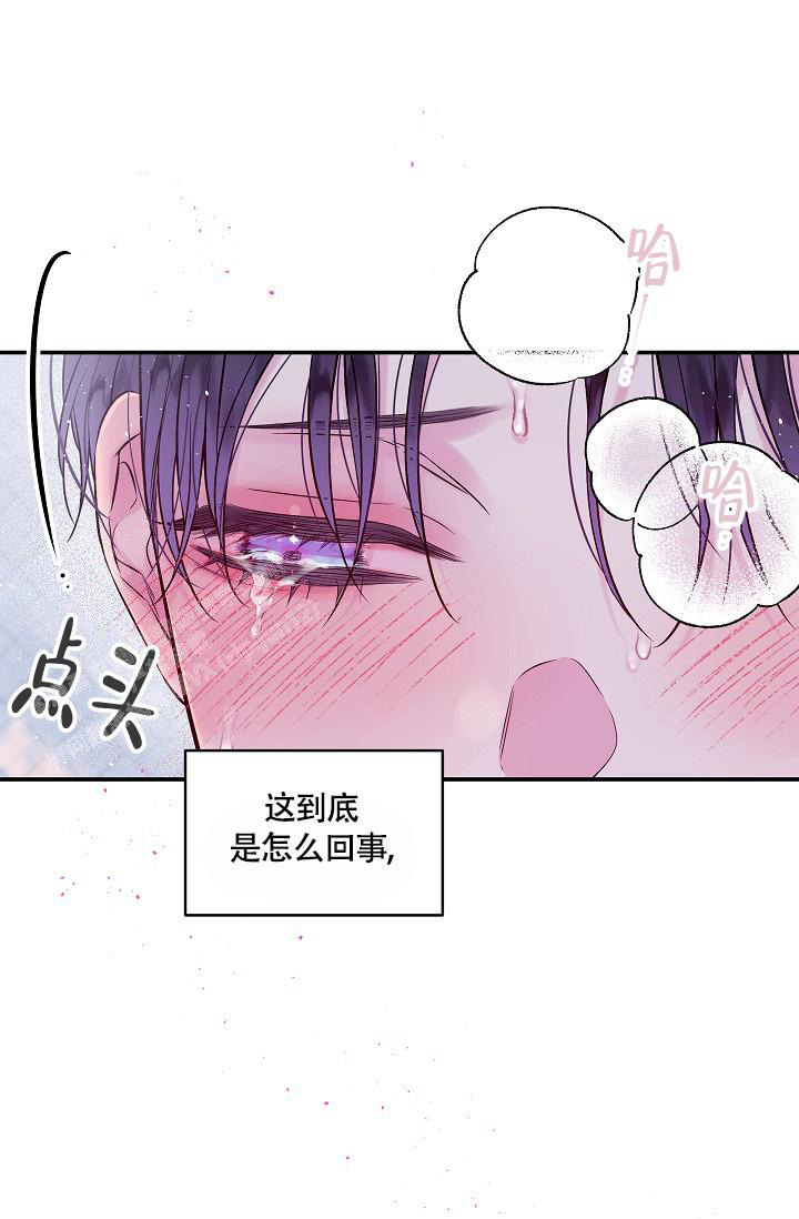 《我的情人(情人节特刊)》漫画最新章节第26话免费下拉式在线观看章节第【23】张图片