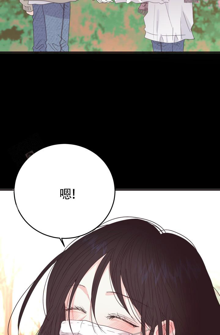 《我的情人(情人节特刊)》漫画最新章节第13话免费下拉式在线观看章节第【43】张图片