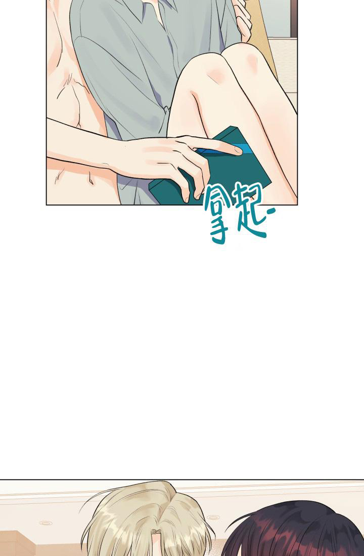 《我的情人(情人节特刊)》漫画最新章节第38话免费下拉式在线观看章节第【30】张图片