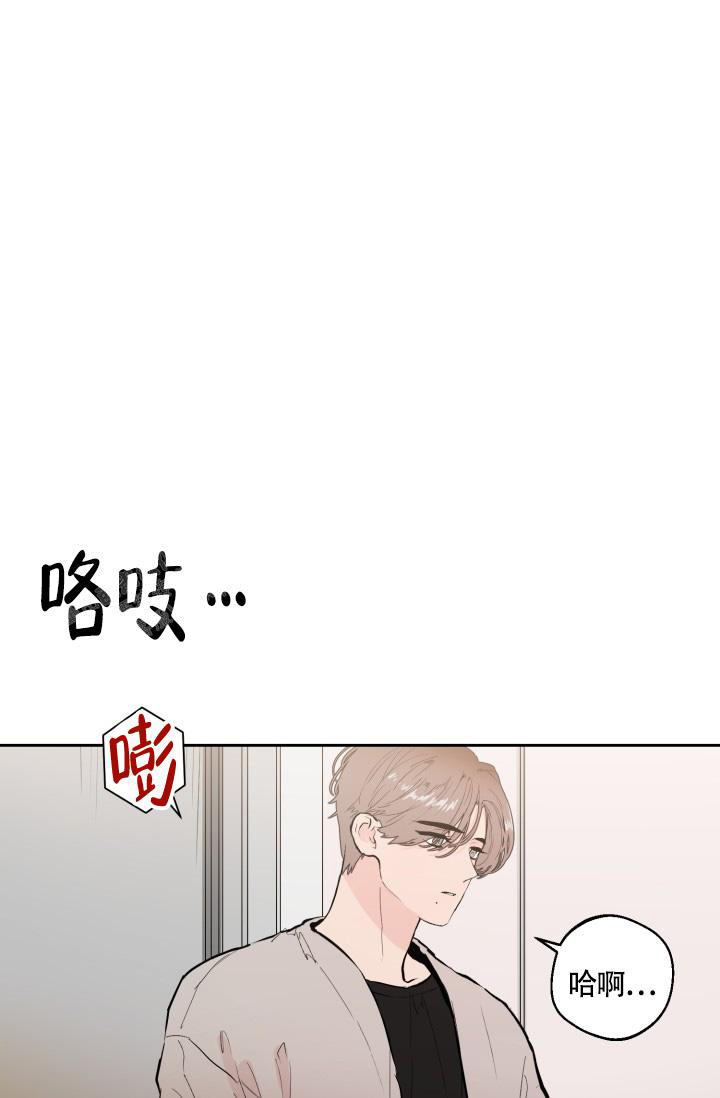 《我的情人(情人节特刊)》漫画最新章节第21话免费下拉式在线观看章节第【3】张图片