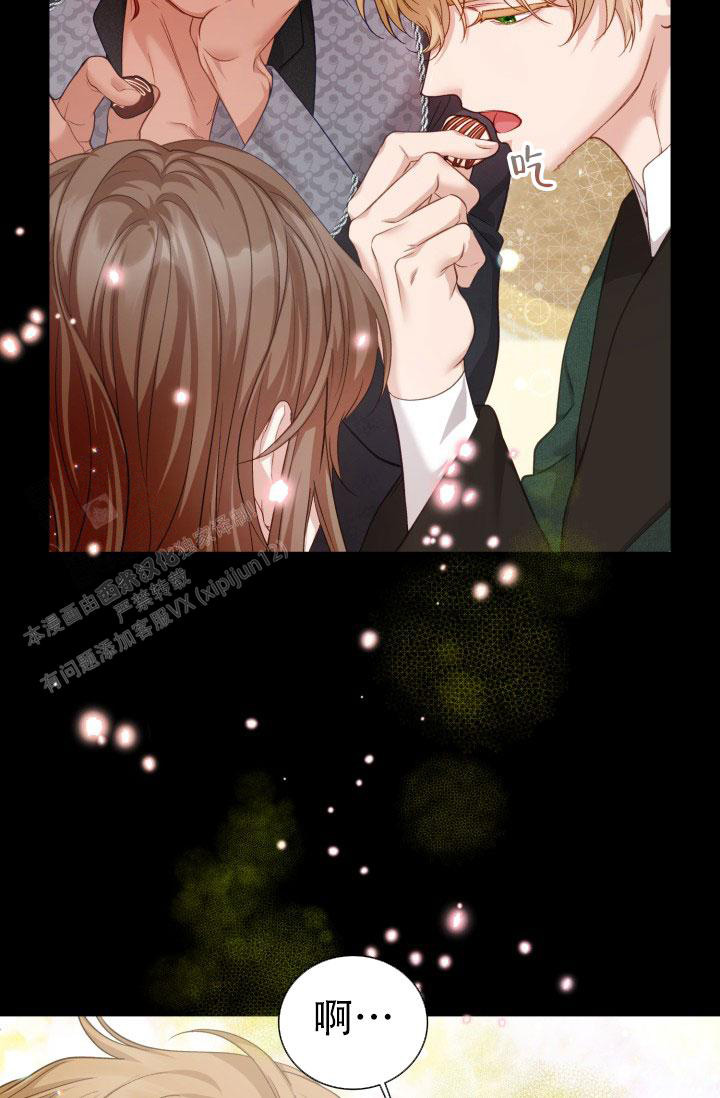 《我的情人(情人节特刊)》漫画最新章节第19话免费下拉式在线观看章节第【27】张图片