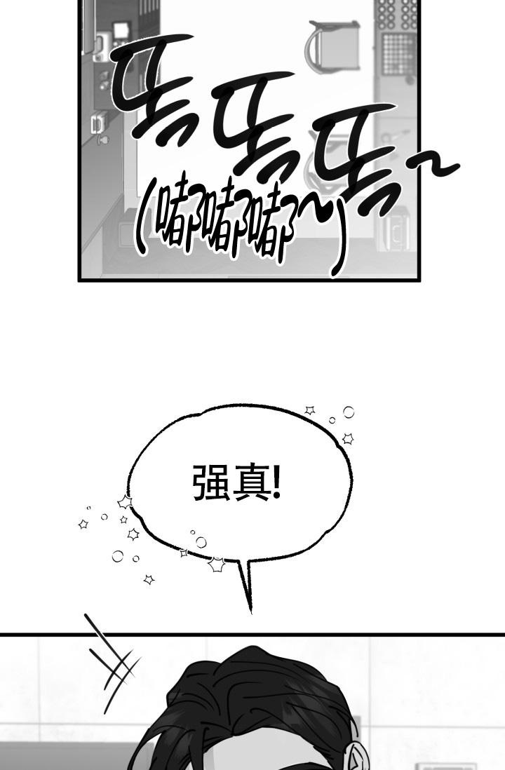 《我的情人(情人节特刊)》漫画最新章节第43话免费下拉式在线观看章节第【12】张图片