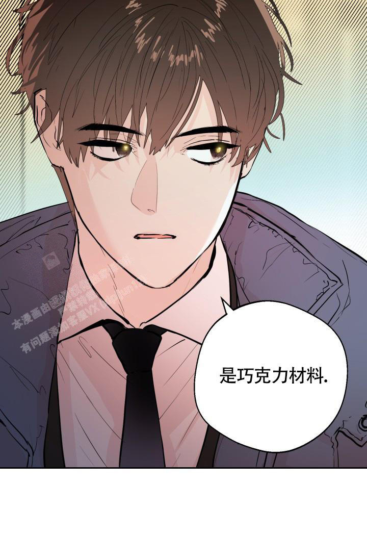 《我的情人(情人节特刊)》漫画最新章节第21话免费下拉式在线观看章节第【12】张图片