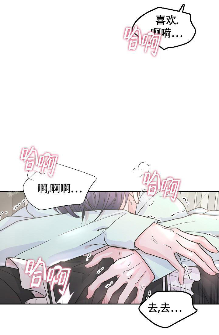 《我的情人(情人节特刊)》漫画最新章节第24话免费下拉式在线观看章节第【27】张图片