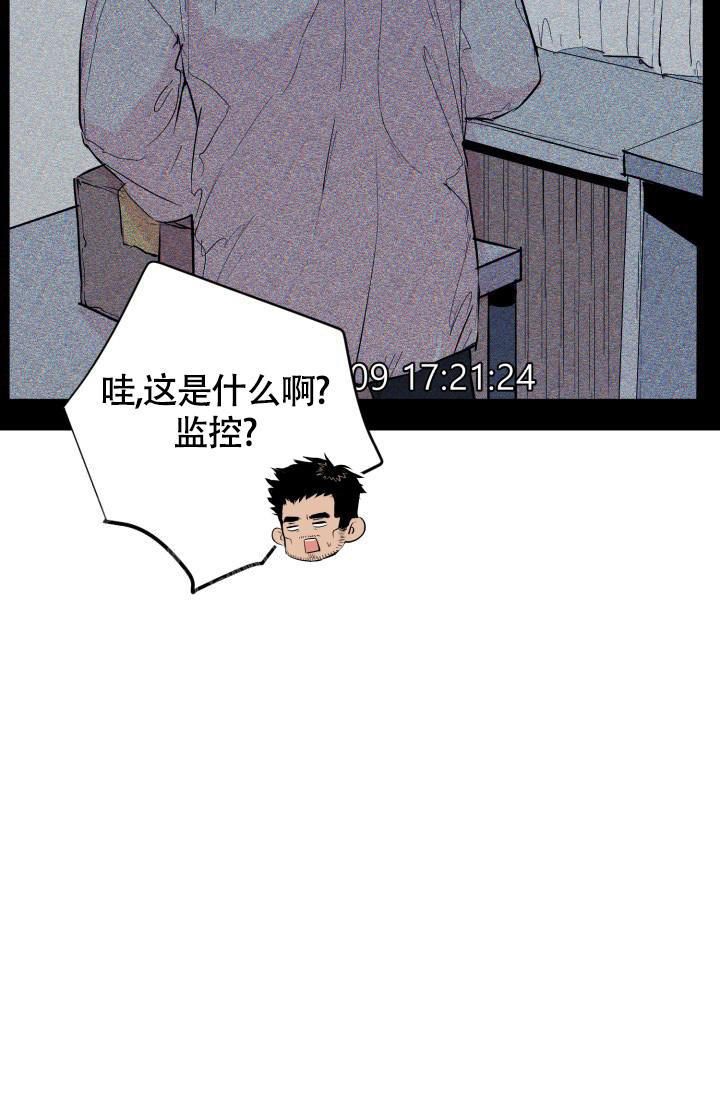 《我的情人(情人节特刊)》漫画最新章节第21话免费下拉式在线观看章节第【8】张图片