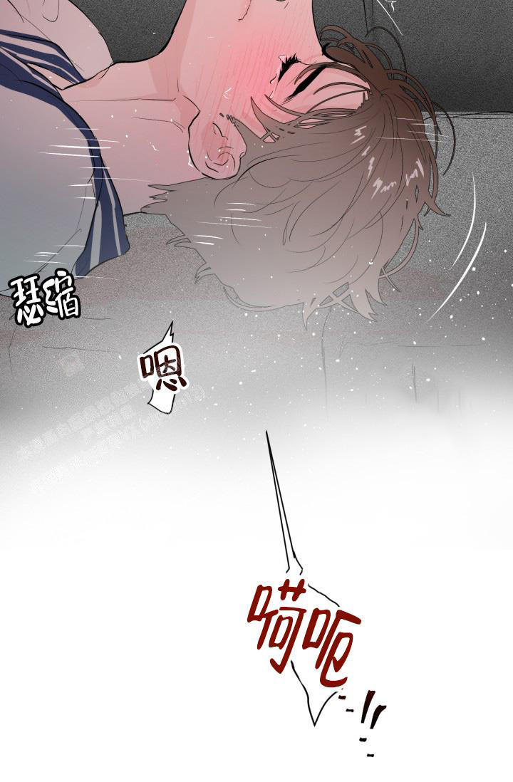 《我的情人(情人节特刊)》漫画最新章节第21话免费下拉式在线观看章节第【57】张图片