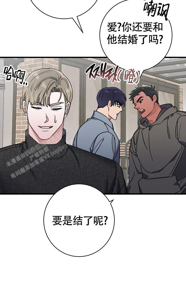 《我的情人(情人节特刊)》漫画最新章节第53话免费下拉式在线观看章节第【22】张图片