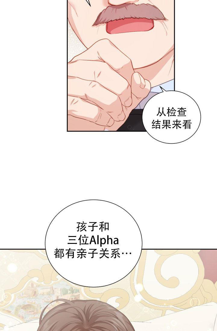 《我的情人(情人节特刊)》漫画最新章节第20话免费下拉式在线观看章节第【4】张图片