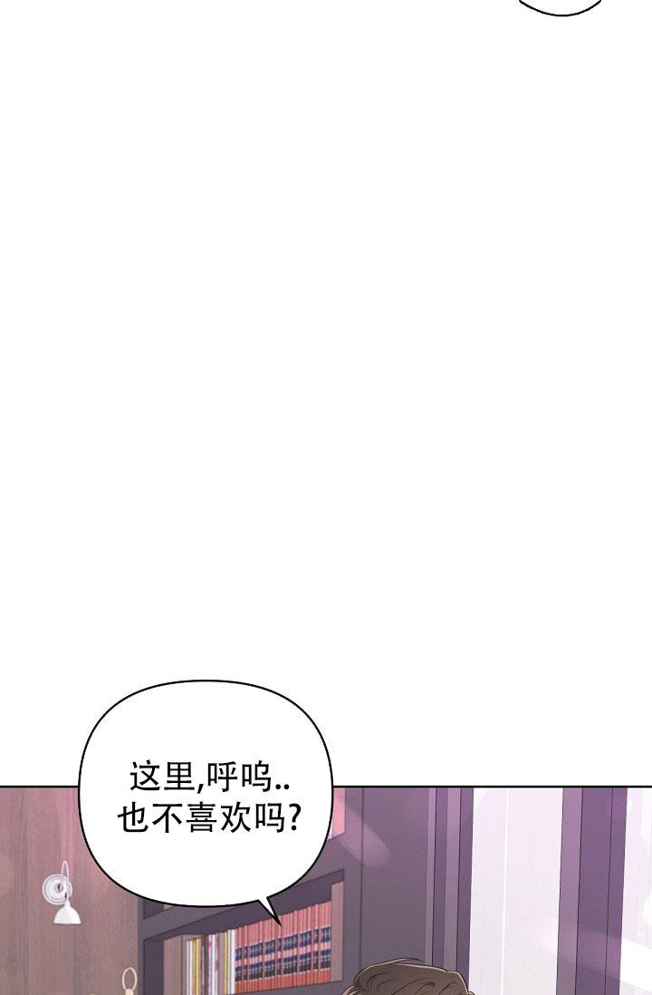 《我的情人(情人节特刊)》漫画最新章节第18话免费下拉式在线观看章节第【27】张图片