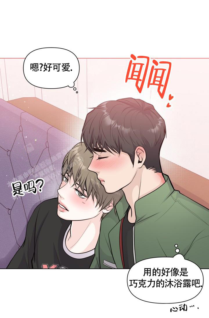 《我的情人(情人节特刊)》漫画最新章节第41话免费下拉式在线观看章节第【13】张图片