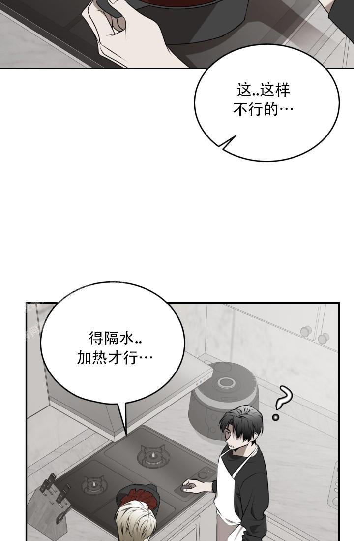 《我的情人(情人节特刊)》漫画最新章节第5话免费下拉式在线观看章节第【15】张图片