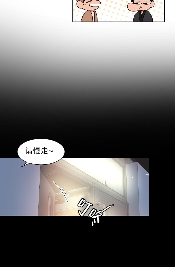 《我的情人(情人节特刊)》漫画最新章节第1话免费下拉式在线观看章节第【43】张图片