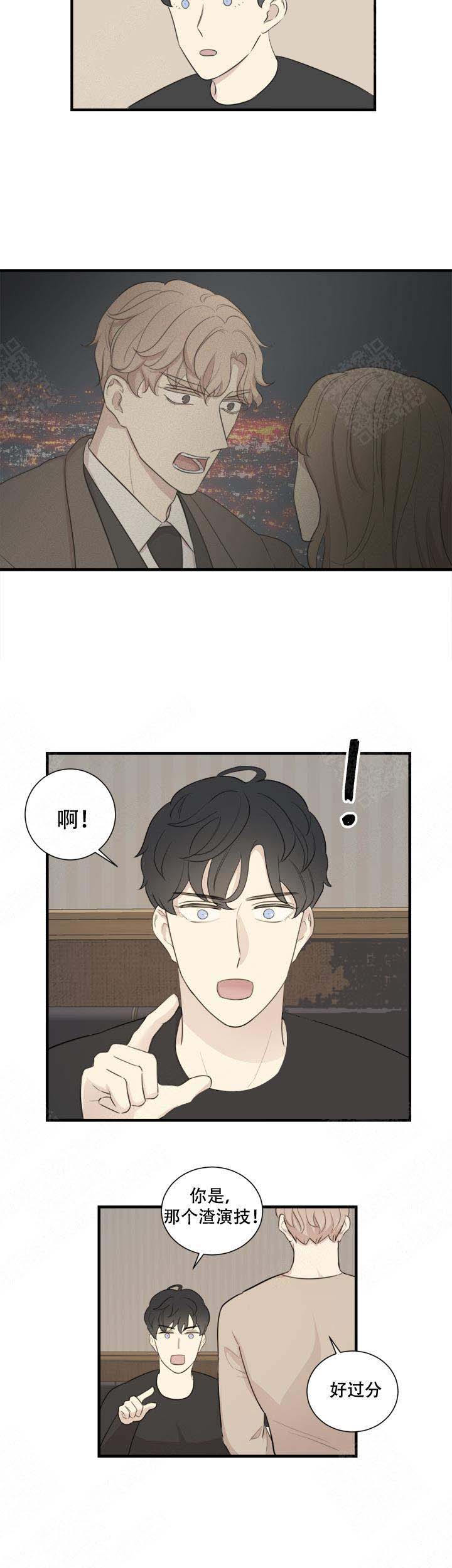 《边界光》漫画最新章节第4话免费下拉式在线观看章节第【17】张图片