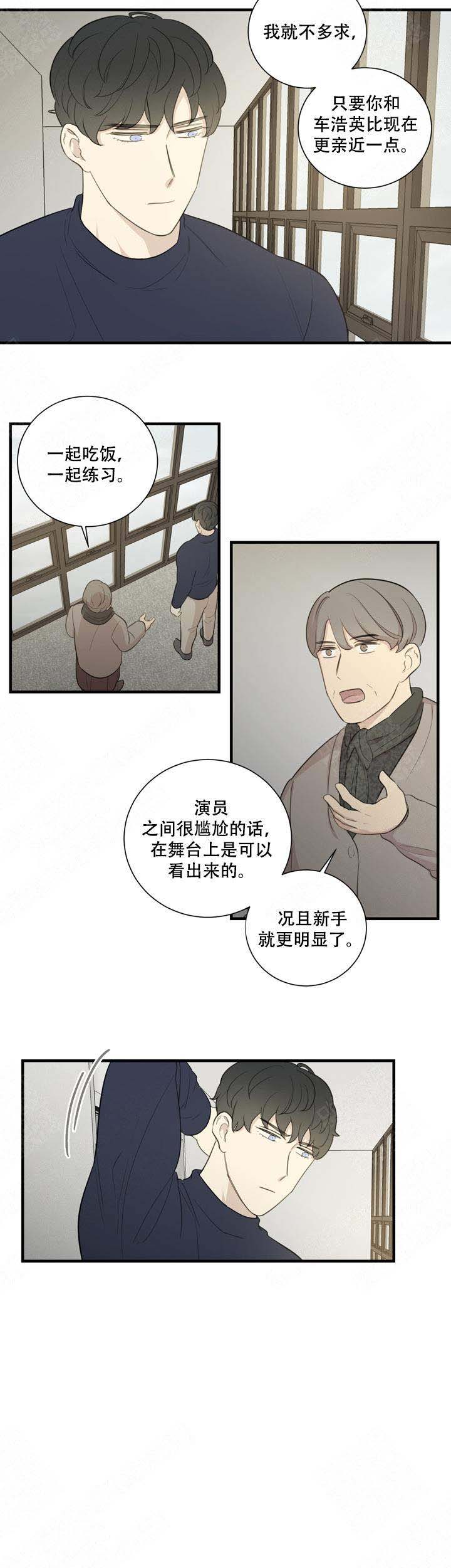 《边界光》漫画最新章节第14话免费下拉式在线观看章节第【15】张图片