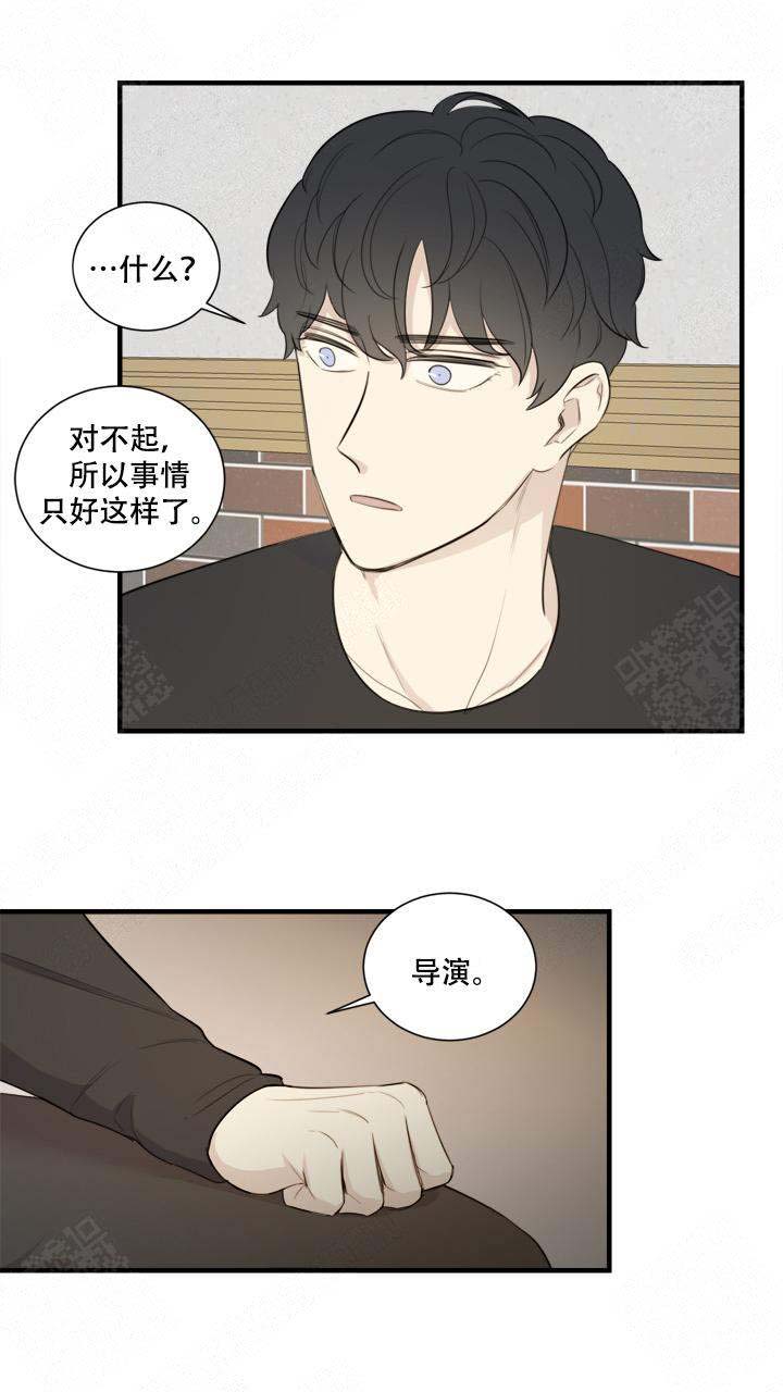 《边界光》漫画最新章节第2话免费下拉式在线观看章节第【5】张图片