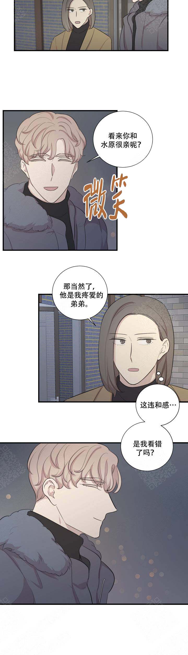 《边界光》漫画最新章节第12话免费下拉式在线观看章节第【19】张图片