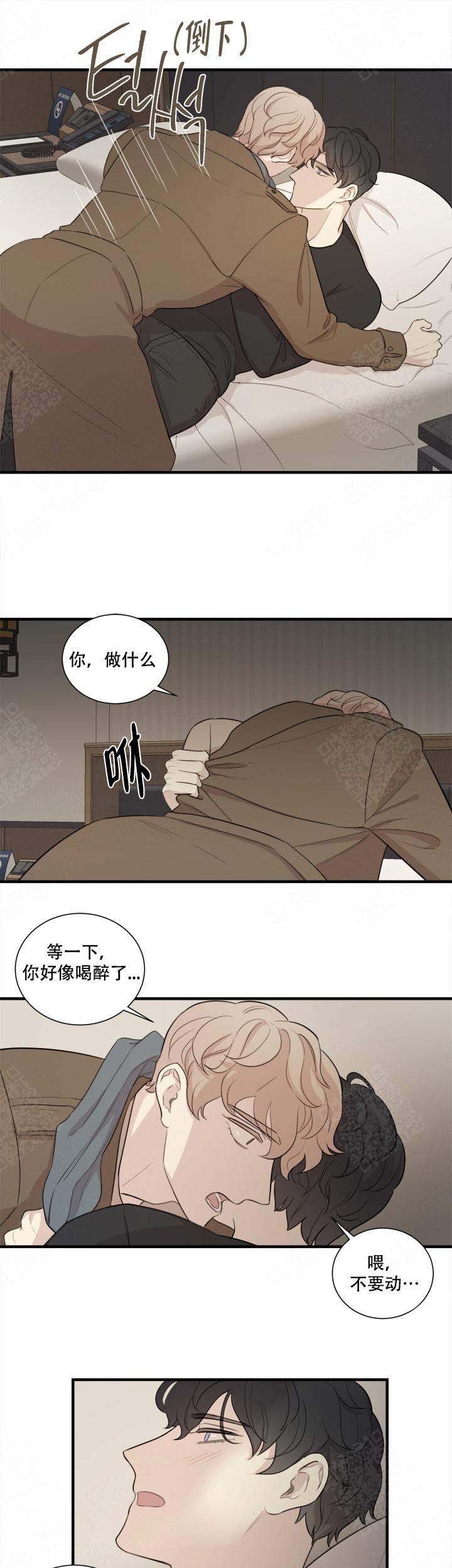 《边界光》漫画最新章节第3话免费下拉式在线观看章节第【1】张图片