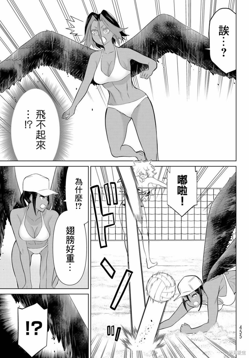 《停止时间的勇者》漫画最新章节第28话免费下拉式在线观看章节第【13】张图片